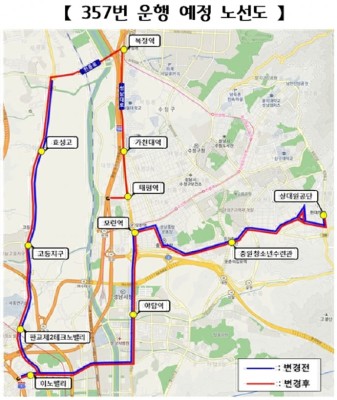 성남시, 효성고 지나는 357번 버스 태평역까지 연장 | 포토뉴스