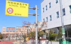 주민합의 무시 포스콤… 학교 앞 방사선시설 몰래 설치
