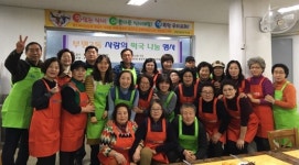 인천 부평3동 주민자치위원회, 사랑의 떡국 나눔 행사 진행