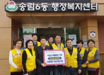 인천동구, 적십자 특별회비 모금 줄이어