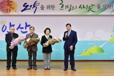 안산시 안산의 3.1운동 이야기 공직자 특강 개최