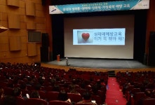 안산시, 성희롱·성매매·성폭력·가정폭력 예방교육 실시