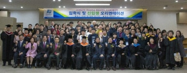 안산대학교 평생교육원, 안산에이블대학과정 입학식 개최