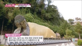 영천 만불사, 우리나라에서 가장 많은 부처님 있는 곳… 황동와불열반상 유명
