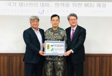 육군 51사단, 경기·수도권서부고속도로와 업무협약 체결