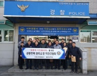인천검단지구대, 아파트 관리소장과 치안간담회 개최