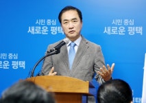 평택시, 평택호 관광단지 사업 본격 추진