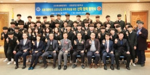 삼일공고, 현대해양레저㈜와 산학협력 협약 체결