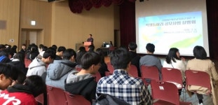 안양만안청소년수련관, 학생동아리 지원사업 설명회 개최