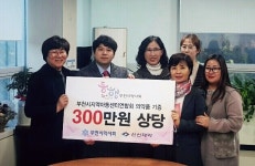 부천시약사회·신신제약, 지역아동센터 의약품 후원