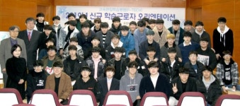 유한대학교, 고숙련일학습병행(P-TECH) 학습근로자 오리엔테이션 실시