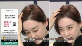 머리 숱 고민 끝 라라츄 헤어쿠션으로 여성들도 자신감 살리자!…가격은?