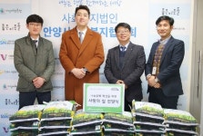 안양시사회복지협의회에 외식업체 마벨리에 쌀 전달