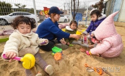 유치원을 거부한 학부모들… 오산 공동육아나눔터에서 아이 직접 돌본다