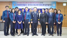 수원중부경찰서, 학교폭력 없는 안전한 학교 만들기 업무협약 체결