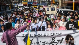 3·17 연해주 독립선언 100주년 만세 거리행진
