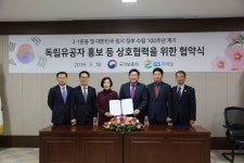 경기남부보훈지청, GS리테일과 업무협약 체결