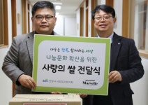 안양시사회복지협의회, 경기남부아동일시보호소 방문