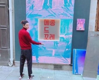 '몰카 혐의' 정준영, 구숙영장 신청…프랑스 레스토랑 '메종드꼬레'오픈 무산