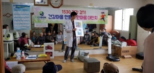 이천시, 보건의료 소외지역 적극 챙긴다