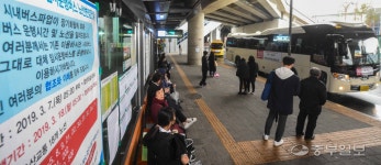 2주째 멈춰선 오산 버스