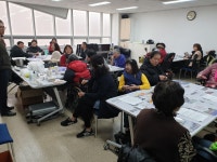 성남도촌종합사회복지관, 장애인을 위한 평생교육사업 평생&커뮤니티 진행