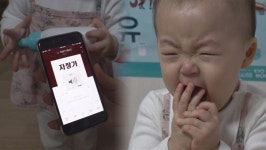 세상에 이런 일이 자장가면 들으면 대성통곡하는 16개월 아기…뽀로로 자장가까지 눈물 흘리는 이유는?