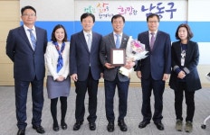 인천 남동구, 대한민국 서비스만족 복지분야 대상