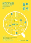 군포문화재단, 3월 마지막주 다양한 문화프로그램 개최