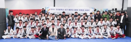2019년 인천 서구 태권도시범단 위촉