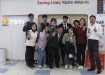 한국건강관리협회 경기도지부 사랑의 헌혈 캠페인 실시