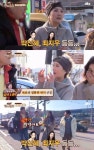 '한끼줍쇼' 이휘향 