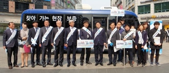 군포시, 경기신용보증재단과 협력해 합동 홍보 활동