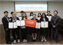 월드비전 성남종합사회복지관, 꿈날개 클럽 장학금 전달