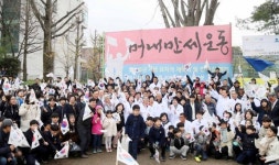 지난 30일, 용인시 수지구 고기초등학교 일대서 열린 머내만세운동 100주년 기념행사에 백군기 용인시장 참석