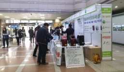남양주시, 중소기업 우수제품 종합전시회 성황 종료