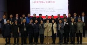 과천시의회, 대형개발사업 이익환수 특별위 회의 개최