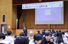 고양교육청, 경기꿈의학교 워크숍 개최