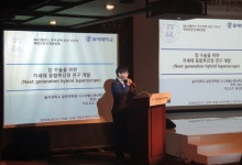 을지대 대학원 박사졸업생 강한규 씨, BK21플러스 시상식에서 부총리 겸 교욱부장관 표창 수상