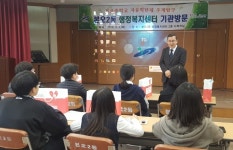 안산 본오중학교, 자유학년제 주제탐구···본오2동 행정복지센터 방문