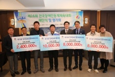 경기도장애인체육회, 장애인동계체전 해단식 갖고 포상금 지급