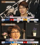 마이웨이 노유정, 수산시장 알바→고깃집 사장 인생역전 월급받는 사장이에요