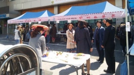 광명시 다문화가족 다누리 마켓―베트남 Day