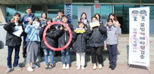 수원중부경찰서, 경기대와 불법촬영 단속 강화 프로젝트 진행