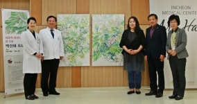 인천의료원, 한국화 박진이 기획초대전 개최