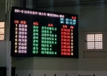 안산시, 오는 5월 안산에서 개최되는 경기도체육대회 점검