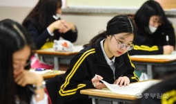 실전같은 모의고사