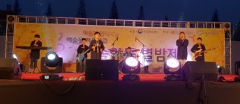[학교탐방] 부천 송내초등학교, 스스로 기획·주도… 학생이 만들어가는 학교