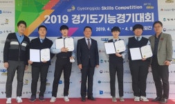 군포 산본공고, 2019 경기도기능경기대회 금메달