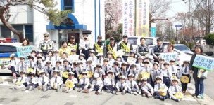 부천오정署, 고강1동 어린이집 합동 캠페인 실시